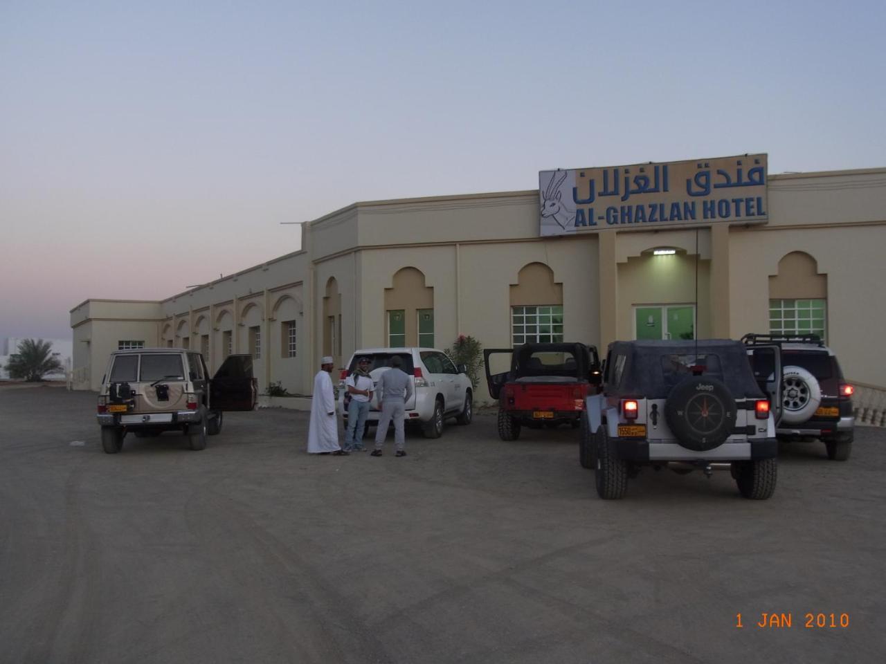 Al Ghazlan Hotel Sinaw Ruddah Exteriör bild